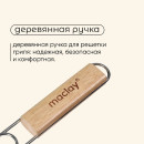 Решетка гриль глубокая Maclay 56 x 31 x 24 x 6 см 5080480    (5080480) 