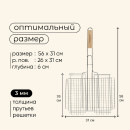 Решетка гриль глубокая Maclay 56 x 31 x 24 x 6 см 5080480    (5080480) 