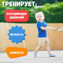 Набор для бадминтона "Друзья" 2 ракетки 44 см +2 волан + мяч, в чехле, цвет зеленый   9380905    (9380905    ) 