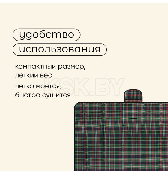 Коврик туристический 150 х 180 см, цвета микс   4125474                            (4125474) 