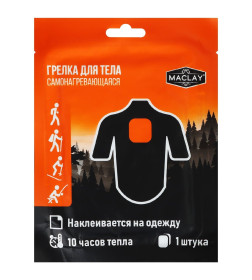 Грелка для тела Maclay   9446112   