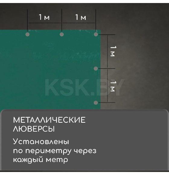 Тент защитный 120г/м2, УФ, 4х8м, тарпаулин, зеленый 4994602 (4994602) 