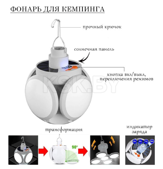 Фонарь кемпинговый аккумуляторный, 30 Вт, 2200 мАч, солнечная батарея, 11 х 13.5 см, USB 5926373     (5926373) 