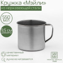 Кружка 