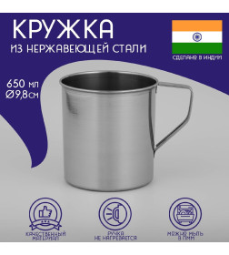 Кружка 650 мл 13х9,8х10 см 4169712   