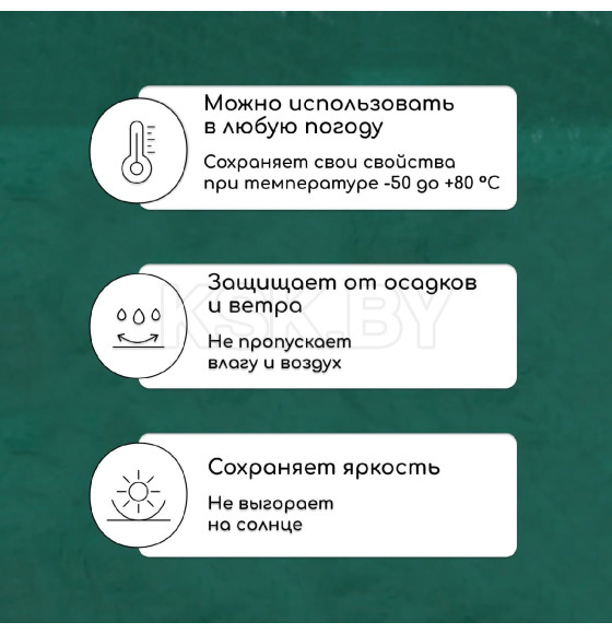 Тент защитный 120г/м2, УФ, 2х3м, тарпаулин, зеленый-серебро 3405672 (3405672) 