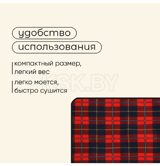 Коврик туристический 150 х 130 см, цвета микс   4125476       (4125476) 