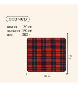 Коврик туристический 150 х 130 см, цвета микс   4125476      