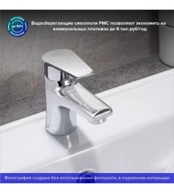 Смеситель для умывальника РМС SL132-001F 