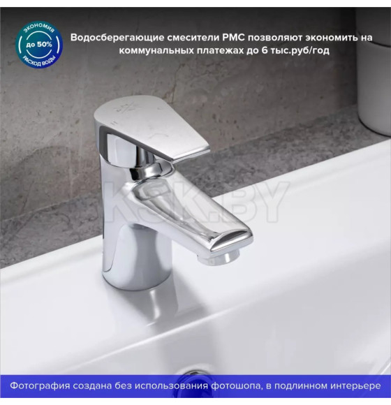 Смеситель для умывальника РМС SL132-001F  (SL132-001F ) 