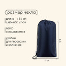Спальник одеяло, 200х75 см до -10°С  9329309 (9329309) 