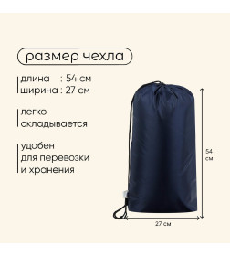 Спальник одеяло, 200х75 см до -10°С  9329309