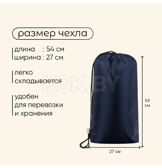 Спальник одеяло, 200х75 см до -10°С  9329309 (9329309) 