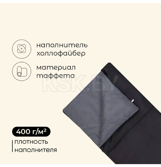 Спальник одеяло, 200х75 см до -10°С  9329309 (9329309) 