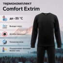 Комплект термобелья Сomfort Extrim (3 слоя), размер 58, рост 182-188   1793099 (1793099) 