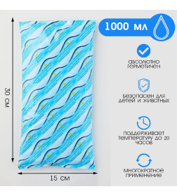 Аккумулятор холода - гелевый хладоэлемент для термосумки "Мастер К.", до 20 ч, 1 л 4815576