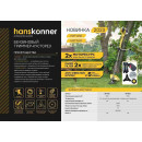 Триммер бензиновый Hanskonner HBT143D (HBT143D) 