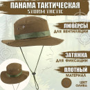Панама тактическая 