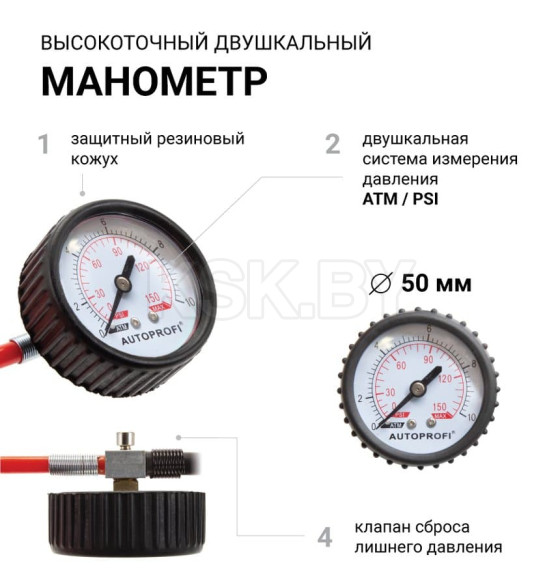 Автомобильный компрессор AUTOPROFI AK-600 (AK-600) 