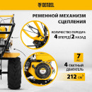 Мотоблок DPT-470S-PRO 56445 (56445) 