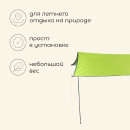 Тент туристический 300х295 см, 210Т, PU1500 мм, зеленый   9305005 (9305005) 