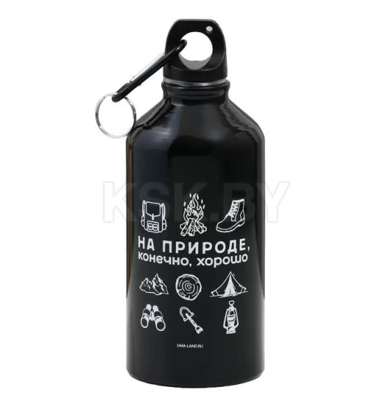 Бутылка для воды 