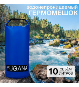 Гермомешок YUGANA, ПВХ, водонепроницаемый 10 литров, один ремень, синий   9845834