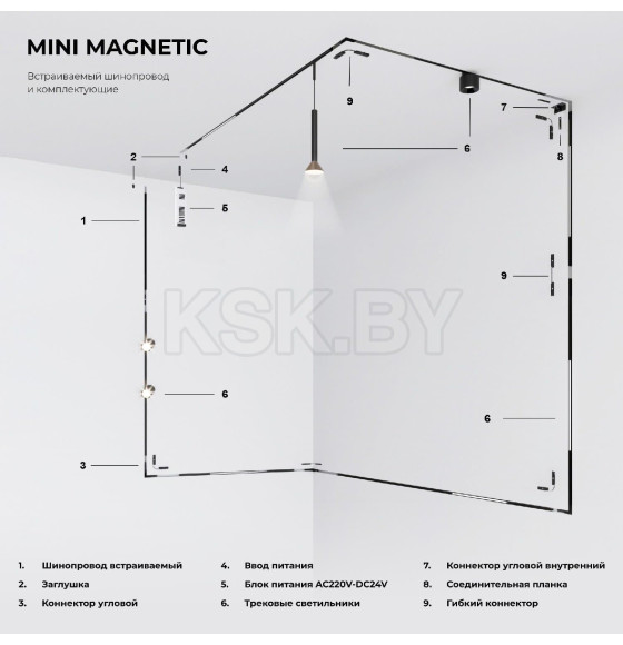 Коннектор угловой внутренний для встраиваемого шинопровода черный Mini Magnetic 85178/00 (a065638) 