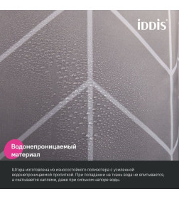 Штора для ванной IDDIS BD06P24i11