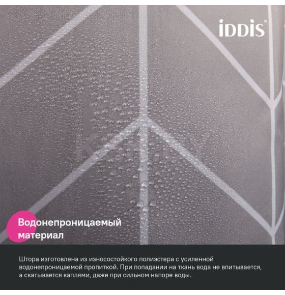 Штора для ванной IDDIS BD06P24i11 (BD06P24i11) 