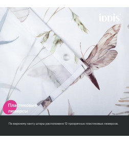 Штора для ванной IDDIS BP05P18i11