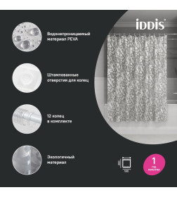 Штора для ванной IDDIS P02PV18i11