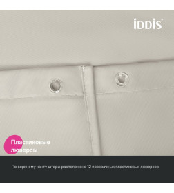 Штора для ванной (бежевый) IDDIS BS02P18i11