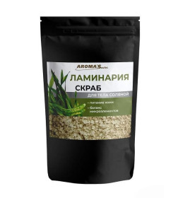 Скраб для тела "Ламинария" из соли морской 400 гр AROMA'Saules