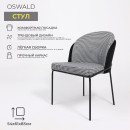 Кресло OSWALD, черный велюр HLR-66/гусиная лапка/черный (103691) 