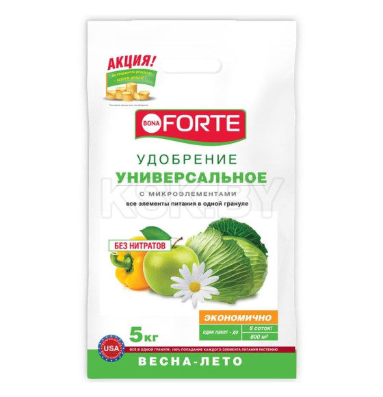 Удобрение Универсальное Bona Forte с микроэлементами 1 кг