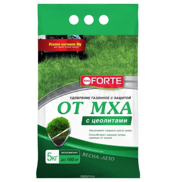Удобрение Газонное Bona Forte с защитой от мха и цеолитами 5кг