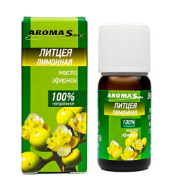 Эфирное масло "ЛИТЦЕЯ ЛИМОННАЯ" натуральное,10 мл AROMA'Saules