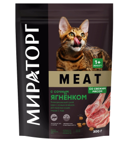 Корм сухой "МИРАТОРГ Meat" для взрослых кошек старше 1 года, с сочным ягненком, 0,75 кг