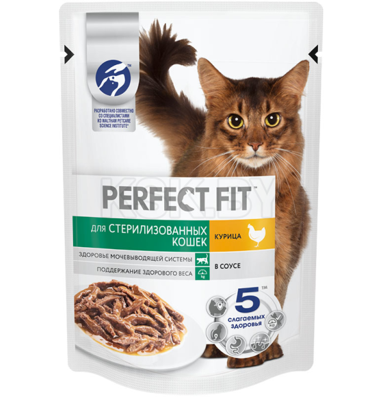 КОРМ КОНСЕРВИРОВАННЫЙ ПОЛНОРАЦИОННЫЙ PERFECT FIT™ 