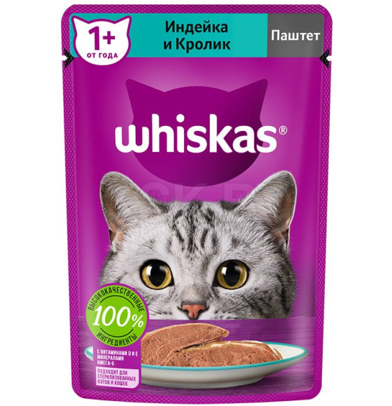 Корм консервированный полнорационный WHISKAS® для взрослых кошек паштет с индейкой и кроликом «Индейка и кролик». Масса нетто: 28*