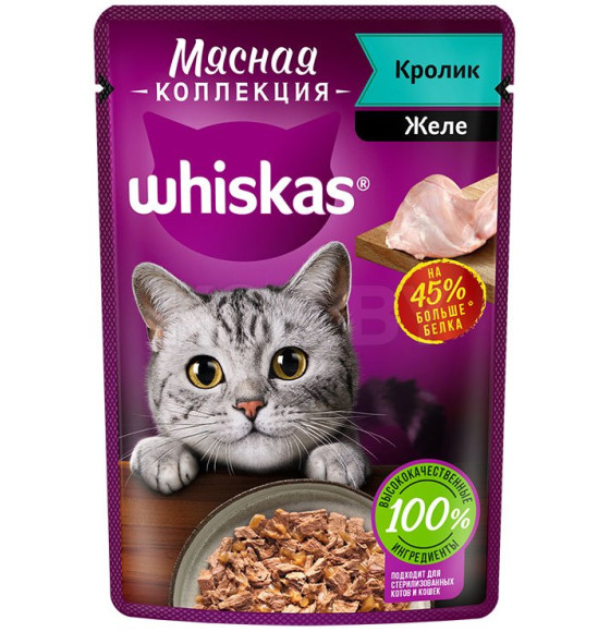 Корм консервированный полнорационный WHISKAS® для взрослых кошек с кроликом «Мясная коллекция. Кролик» 28*75г