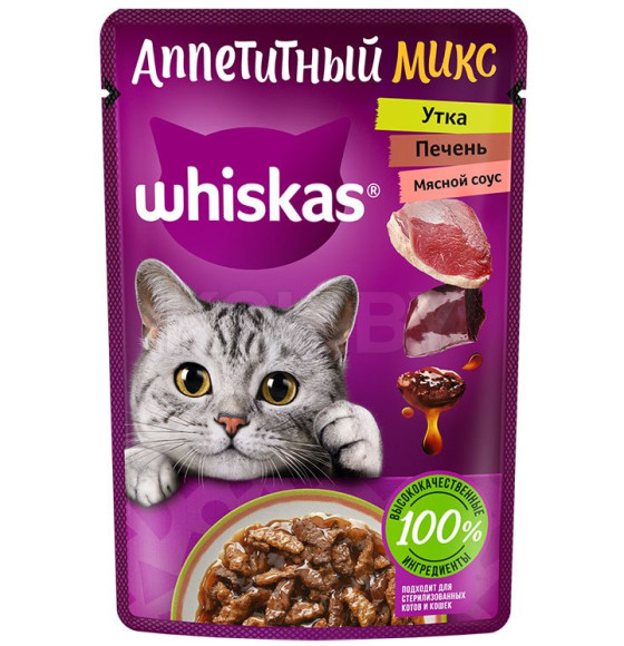 Корм консервированный полнорационный WHISKAS® для взрослых кошек с уткой и печенью в мясном соусе «Аппетитный микс. Утка. Печень. 