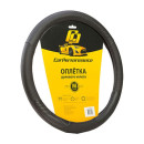 Оплётка руля "CAR PERFORMANCE" CP-2031 BK/BK (M) (CP-2031 BK/BK (M)) 