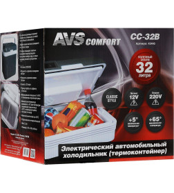 Автомобильный холодильник (термоконтейнер) AVS CC-32B 32л 12V/220V