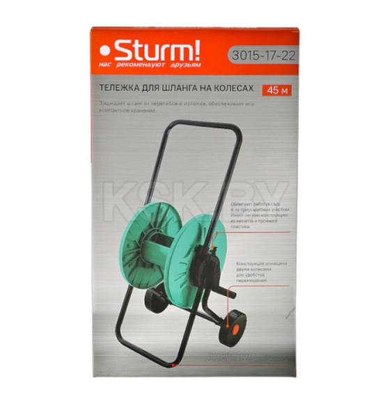 Катушка для шланга на колесах Sturm 3015-17-22 (3015-17-22) 