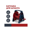 Катушка для шланга 1/2, 45 м, FACHMANN 05.096 (05.096) 