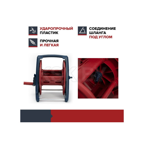 Катушка для шланга 1/2, 45 м, FACHMANN 05.096 (05.096) 