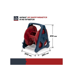 Катушка для шланга 1/2, 45 м, FACHMANN 05.096