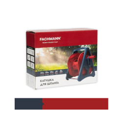 Катушка для шланга 1/2, 45 м, FACHMANN 05.096